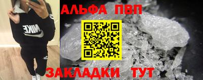 гашиш Славгород
