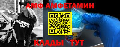 индика Сланцы