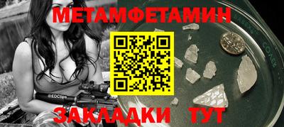 гашиш Славгород