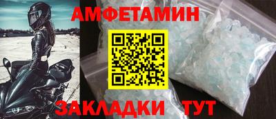 индика Сланцы