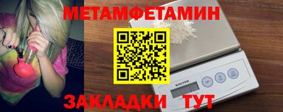 индика Сланцы