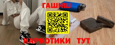 гашиш Славгород