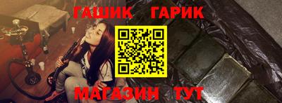 гашиш Славгород