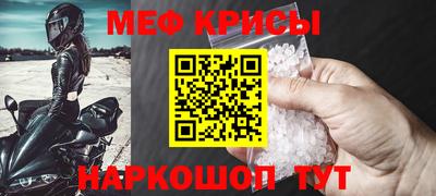 бошки Славянск-на-Кубани