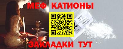 бошки Славянск-на-Кубани