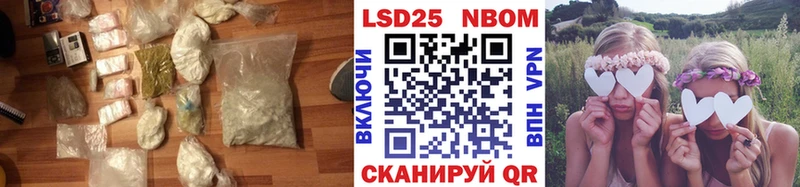 площадка телеграм  Соль-Илецк  LSD-25 экстази ecstasy 