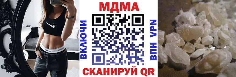 MDMA crystal  как найти   Соль-Илецк 