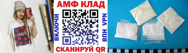 МЕГА рабочий сайт  Соль-Илецк  Первитин мет 