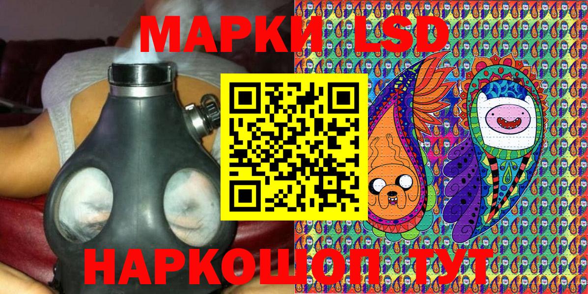 Марки NBOMe 1500мкг  Марки NBOMe 1500мкг  Соль-Илецк  купить   Вход с VPN 