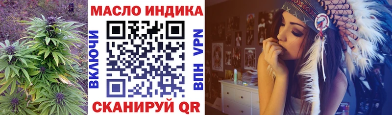 закладки  Соль-Илецк  Дистиллят ТГК вейп с тгк 