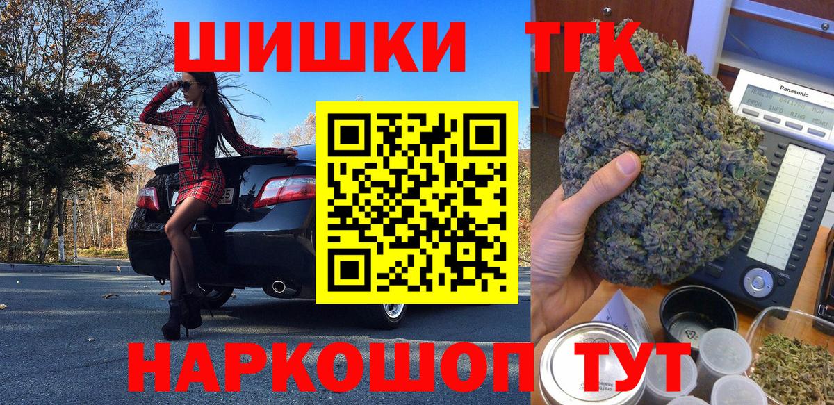 Соль-Илецк  Бошки марихуана ГИДРОПОН  Вход с VPN  Шишки марихуана семена  Марихуана White Widow 